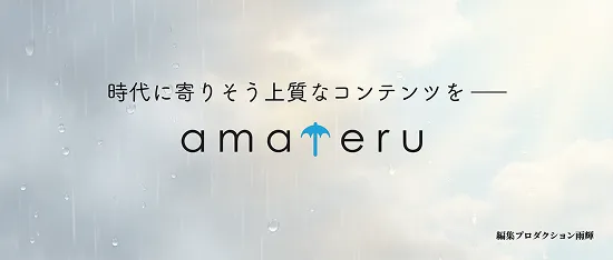 株式会社リーフレイン サイトへ