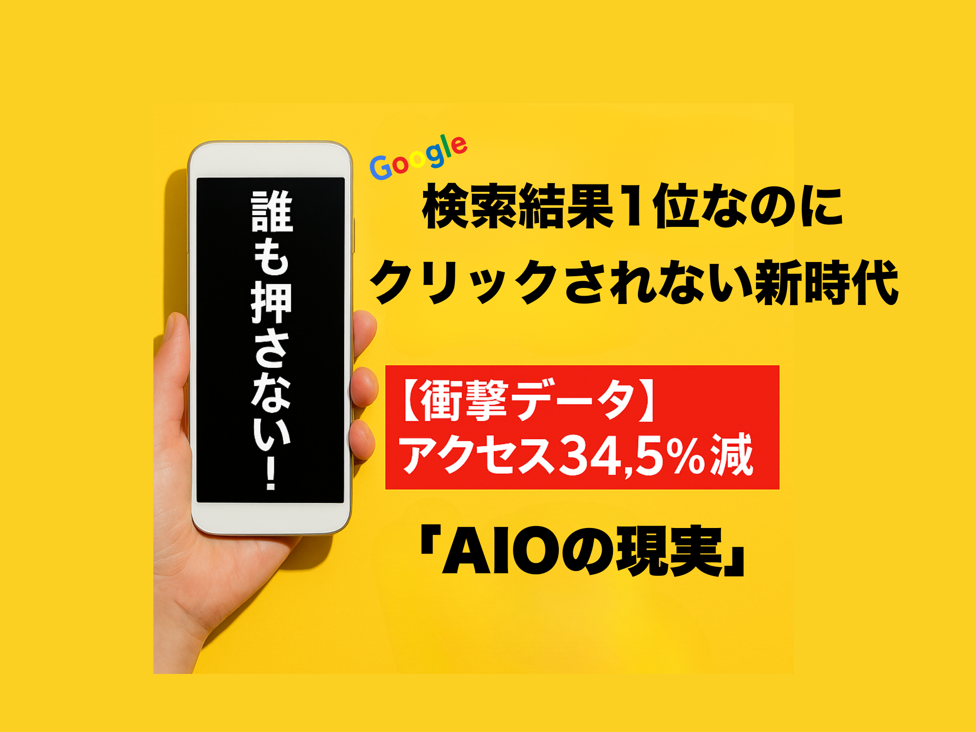 バナー画像