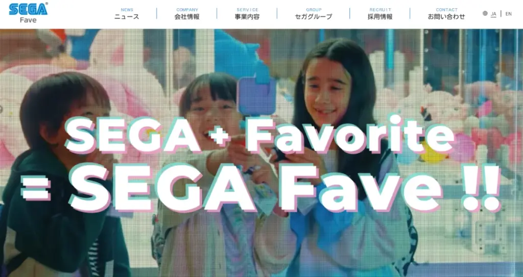 セガフェイブ公式サイト