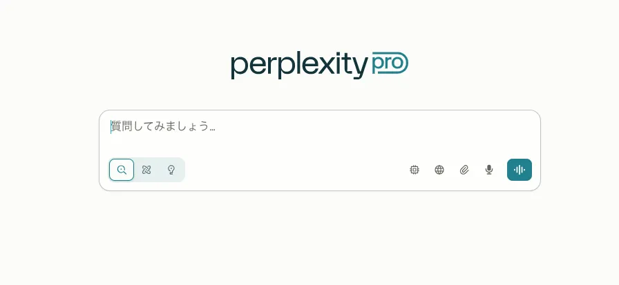 Perplexity画面