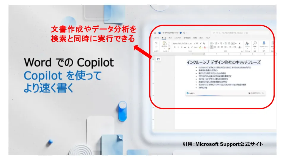 Microsoft Bing Copilot